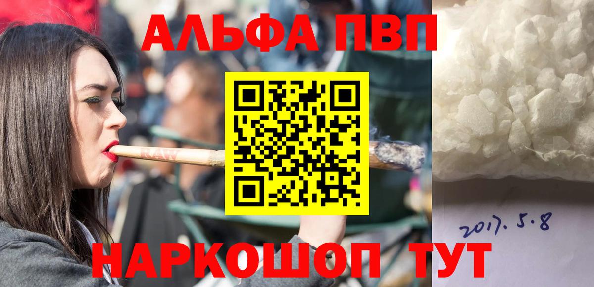 Alpha-PVP СК Петрозаводск
