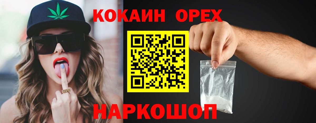 КОКАИН FishScale Петрозаводск