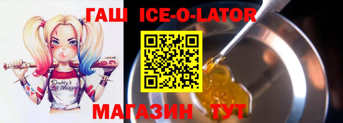 ГАШИШ VHQ  Вход с VPN  Гашиш Premium  Петрозаводск 