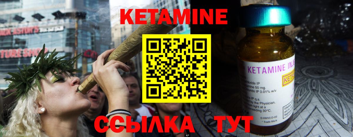 Кетамин ketamine  mega tor  Петрозаводск  Вход с VPN  КЕТАМИН ketamine 