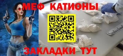 марки nbome Бугуруслан