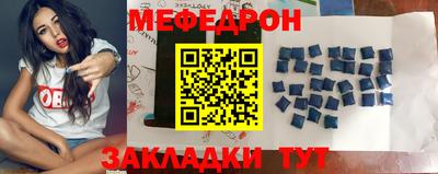 бошки Бузулук