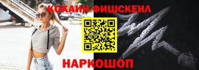 бошки Бузулук