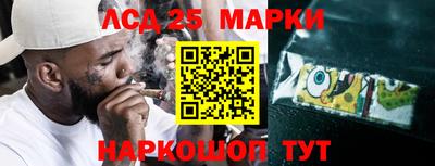 марки nbome Бугуруслан