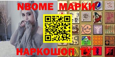 бошки Бузулук