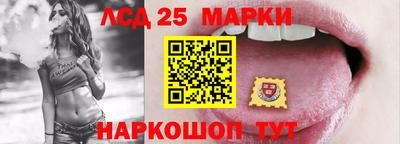 бошки Бузулук