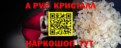 марки nbome Бугуруслан