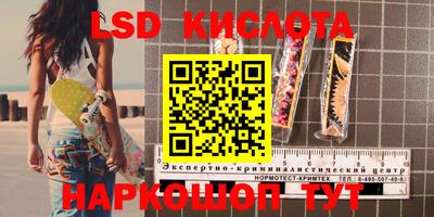 бошки Бузулук