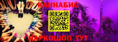 марки nbome Бугуруслан