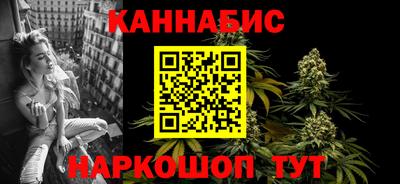 марки nbome Бугуруслан