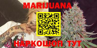 бошки Бузулук