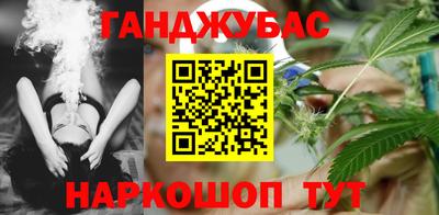 бошки Бузулук