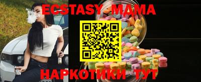 бошки Бузулук