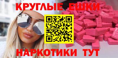 бошки Бузулук