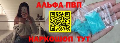 бошки Бузулук