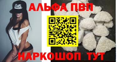 бошки Бузулук