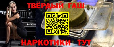 марки nbome Бугуруслан