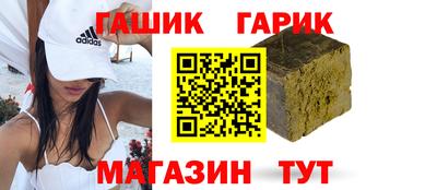 марки nbome Бугуруслан