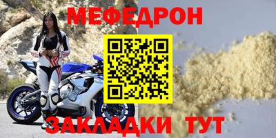 бошки Бузулук