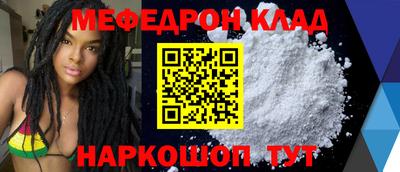 марки nbome Бугуруслан