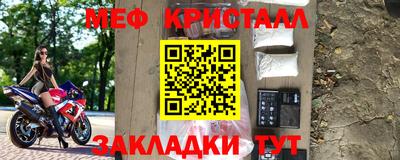 бошки Бузулук