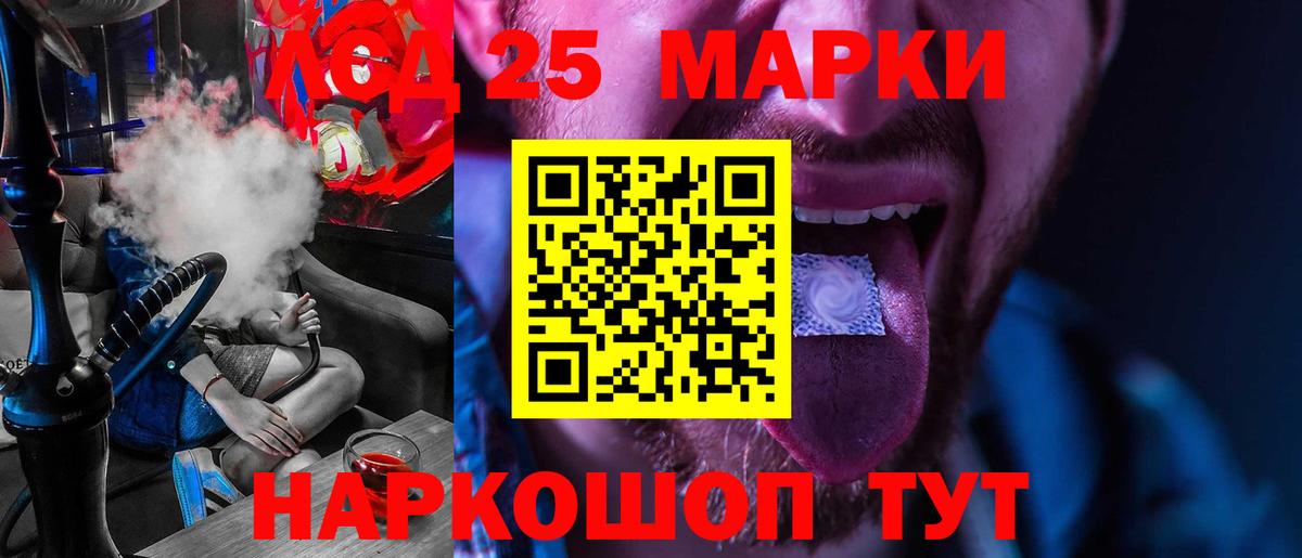 Лсд 25 экстази ecstasy Петрозаводск