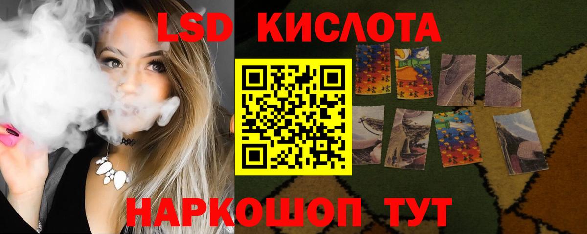 LSD-25 экстази ecstasy  Вход с VPN  LSD-25 экстази кислота  Петрозаводск 