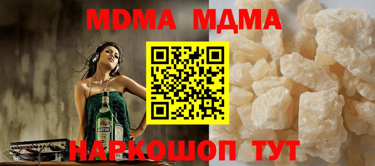 MDMA VHQ  MDMA  MDMA crystal  Петрозаводск  Вход с VPN 