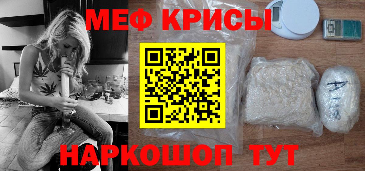 МЕФ Петрозаводск