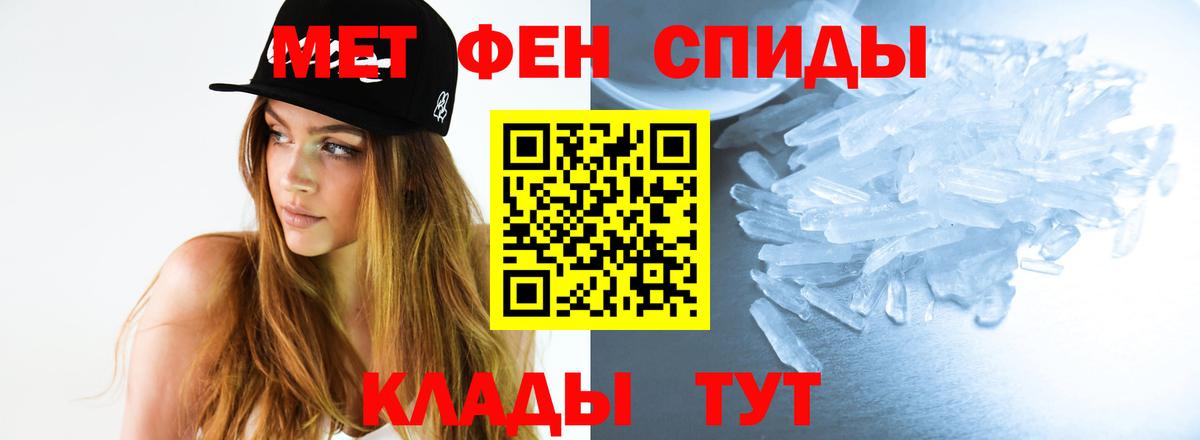 Метамфетамин Декстрометамфетамин 99.9% Петрозаводск