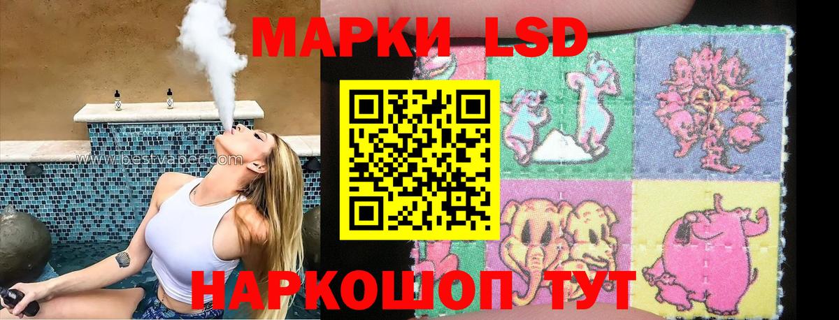 Марки N-bome  Вход с VPN  Петрозаводск  Марки N-bome 1,5мг 