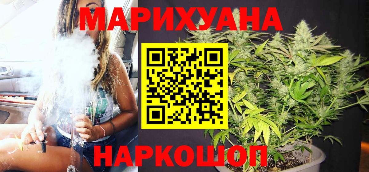 МАРИХУАНА конопля  Вход с VPN  Петрозаводск  Канабис гибрид  Шишки марихуана гибрид 