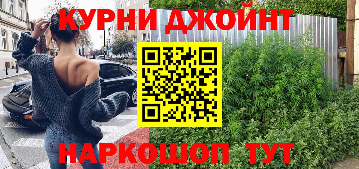 МАРИХУАНА план Петрозаводск